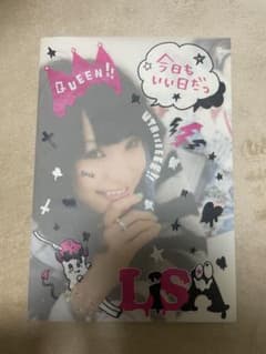 LISA 今日もいい日だっのサムネイル