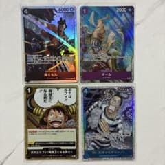 ワンピースカードゲーム まとめ売り 4枚セットのサムネイル