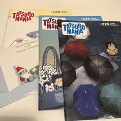 山下達郎ファンクラブ会報タツローマニアNo.126-128/CD 1枚付