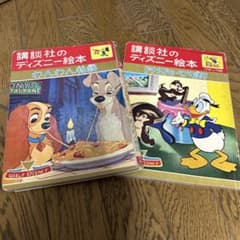 かんさん専用】ディズニー DVD・絵本・玩具 セット① 最終価格講談社のディズニー絵本 昭和わんわん物語ドナルドのペンキ