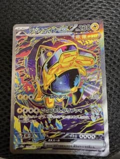 ポケモンカード　テツノカイナEX sarのサムネイル