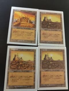 【MTG】真鍮の都　 日本語版 4枚セット（第5版3枚＋第7版1枚）のサムネイル