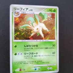 リーフィア LV.42 ポケモンカードのサムネイル