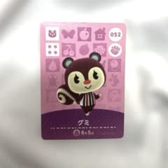 いくら様 リクエスト 2点 まとめ商品のサムネイル
