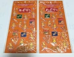 Thumbnail of 亀田製菓ハッピーターンオリジナル3Dシール2枚セット
