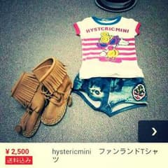 r`mama様専用　タイムセール♪　ヒスミニ　ファンランドのサムネイル