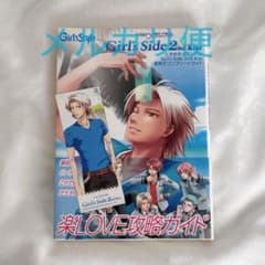 natu様 リクエスト 2点 まとめ商品のサムネイル