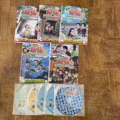 東野・岡村の旅猿22 DVD 5巻セット レンタル落ち - メルカリ