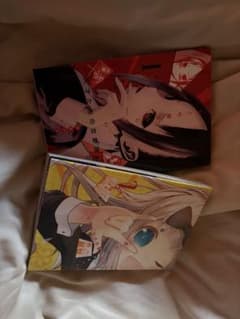 かぐや様は告らせたい 1巻 2巻 セット 赤坂アカのサムネイル