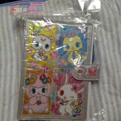 うさこさん様♡専用  ジュエルペットのシール帳♪のサムネイル
