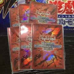 遊戯王　スリーブ　WCS2023RED 60枚　未開封 遊戯王 スリーブ WCS2023RED 60枚 未開封 - メルカリ