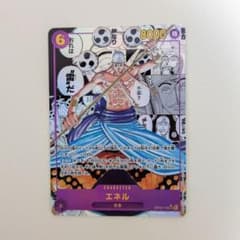 エネル SEC OP15-118 コミパラ ワンピースカード 神の島の冒険 - メルカリ