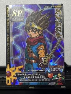 【*】様 ドラゴンクエストモンスターバトルロード　ギカデイン　書き下ろし ドラゴンクエスト モンスターバトルロード ギガデイン - メルカリ
