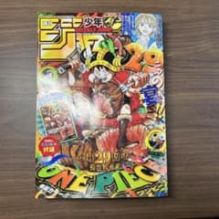 週刊少年ジャンプ 2026年33号 付録なし - メルカリ