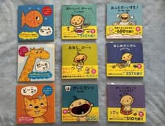 新品・英語付き　レスリー・パトリセリ　赤ちゃんえほんシリーズのサムネイル