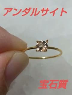 アンダルサイト　リング　宝石質のサムネイル