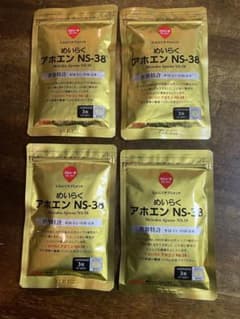 めいらく　アホエン　NS38のサムネイル