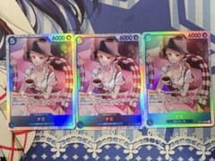 ナミ　SR 3枚　ワンピースカード　OP11-054 青のサムネイル