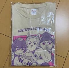 新品未使用】コレサワ×クリープハイプ きみとデート - メルカリ