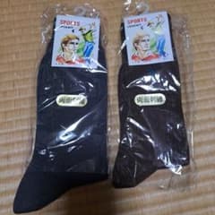スポーツソックス ダークブラウン ブラック 2足セットのサムネイル