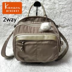 未使用品】kanana project 2wayリュック チャーム付グレージュ - メルカリ