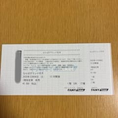 なんばグランド花月 2025年12月6日公演チケットのサムネイル