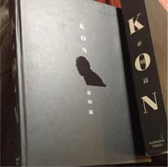 ＫＯＮ  市川崑のサムネイル