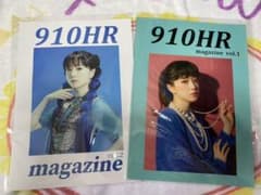 工藤晴香 910HR magazineのサムネイル