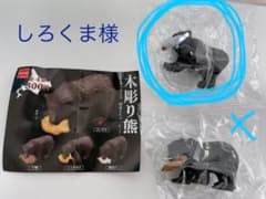 木彫り熊　食べるもの間違えちゃった　醤油さしのサムネイル