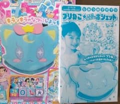 ぷっちぐみ 8.9月号付録のみ アイプリ　プリねこポシェットのみのサムネイル