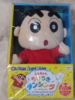 クレヨンしんちゃんうきうきダンシング☆未開封のサムネイル