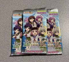 【超希少・未開封】プレシャスメモリーズ がっこうぐらし! 初版 2ボックス プレシャスメモリーズ がっこうぐらし！ ブースターパック - メルカリ