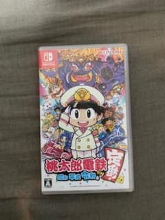 桃太郎電鉄 ～昭和 平成 令和も定番！～switch 桃鉄のサムネイル