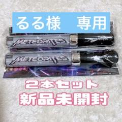 2本セット めておら ペンライト(-FIRST 1MPACT- ver.) - メルカリ