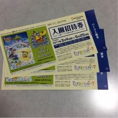 のんちゃん様専用のサムネイル