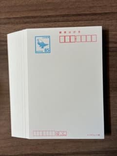 郵便はがき 85円 インクジェット紙 - メルカリ