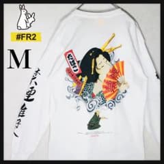 希少デザイン】FR2 禁煙推奨 浮世絵 歌舞伎ロンT 長袖Tシャツ 白 M