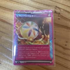 レガシーエネルギーのサムネイル