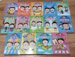 満点ゲットシリーズちびまる子ちゃん14冊セット - メルカリ