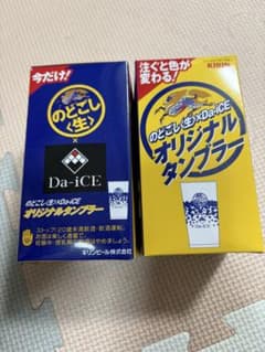 KIRIN のどごし〈生〉×Da-iCE オリジナルタンブラーのサムネイル