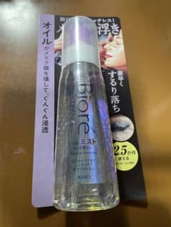 l*p様 Biore The Cleanse オイルミストメイク落とし 120mのサムネイル