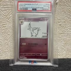 いろは様　専用のサムネイル