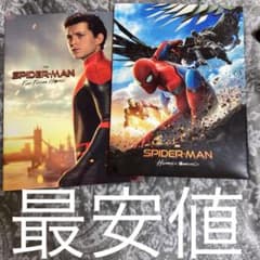 スパイダーマン  ホームカミング　ファーフロムホーム  パンフレット　特別版のサムネイル