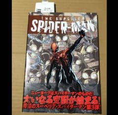 THE SUPERIOR SPIDER-MAN 3 빌리지 북스