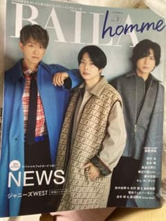 haru様専用のサムネイル