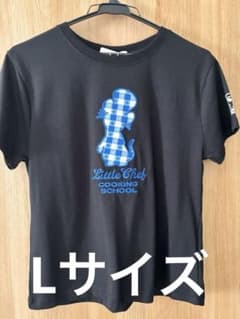 しまむら レミーの美味しいレストラン シャツ L