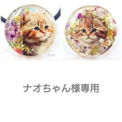 お花と猫ちゃんのヘアゴム ハンドメイド レジン ネックレス ブローチ マグネットのサムネイル