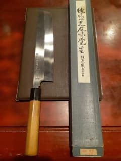 純日本鋼　本焼き　正本総本店　鱧切包丁　本焼　270 m91112575152_1.jpg?1723940655