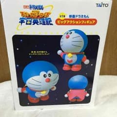 ドラえもんフィギュアのサムネイル