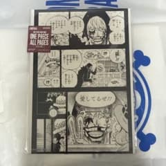ONE PIECE ALL PAGES BASE SHOP ロー - メルカリ